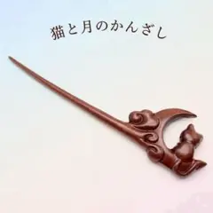 菜々子様 リクエスト 2点 まとめ商品