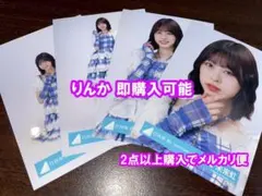 日向坂46 生写真 髙橋未来虹 13枚セット - メルカリ