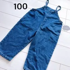 新品　フタフタ　デニムオーバーオール 100cm