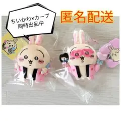 【匿名配送】ちいかわ オタ活うさぎ マスコット2種類セット