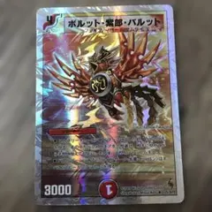 2026年最新】バイオレットゾーンの人気アイテム - メルカリ