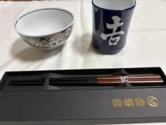 ★吉野家オリジナル★有田焼 お茶碗 湯呑み 箸 セットのサムネイル