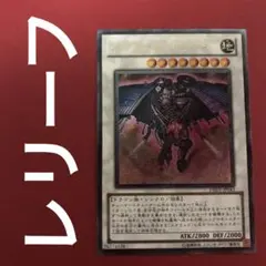 2026年最新】スクラップドラゴン レリーフの人気アイテム - メルカリ