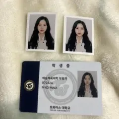 TWICE ミナ 学生証 証明写真セットTWICE UNIVERSITY