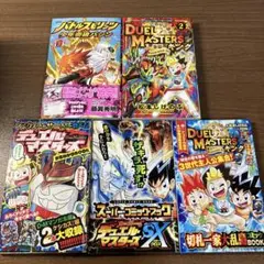 バトルスピリッツ少年突破1巻とデュエルマスターズ キング 2巻　その他おまけ