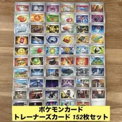 メガドリームex ムニキスゼロ ニンジャスピナー etc 152枚 まとめ売り