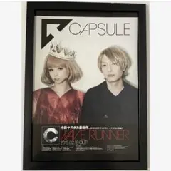 (A4額付き) CAPSULE カプセル　 中田ヤスタカ　タワレコ　切り抜き