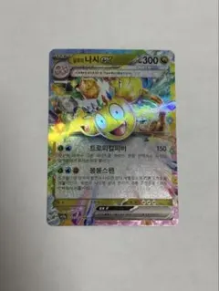 2026年最新】韓国版 ポケモンの人気アイテム - メルカリ