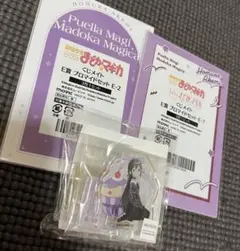 まどマギ くじメイト 暁美ほむら ほむら ちゅあスタセット ブロマイド くじ