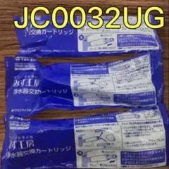 2026年最新】jc0032ug タカギの人気アイテム - メルカリ