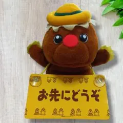 2025年最新】ゴン太くん ぬいぐるみの人気アイテム - メルカリ