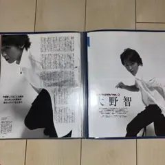 当時品】魔王 ドラマ クリアファイル 嵐 大野智 生田斗真 ノベルティ