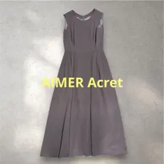 AIMER Acret エメ フォーマル ドレス 9号　Mサイズ 結婚式