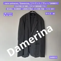 nano universe Damerina テーラードジャケット グレーのサムネイル