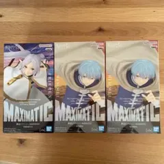 葬送のフリーレン MAXIMATIC フィギュア3体セット