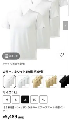 HEAD Vネック　紳士肌着　半袖　３枚シルキーエアースマート冷感インナー