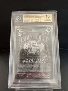 PSA10 蒸気船ウィリー ミッキーマウス 激レア PSA10 蒸気船ウィリー ミッキーマウス 激レア - メルカリ
