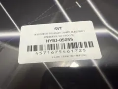 SEVENTEEN HAPPY DAREDEVIL ver. 未開封WOOZI