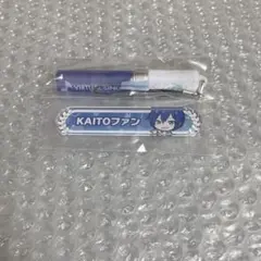 プロセカ　KAITO ミニペンライト　称号バッジ