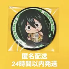 僕のヒーローアカデミア ぎゅぎゅっと トレーディング缶バッジ 蛙吹梅雨