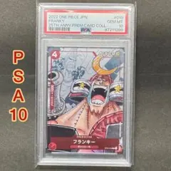 PSA10 フランキー 010 25周年 プロモ One Piece 2022 One Piece Japanese 25th Anniversary Premium Card Collection