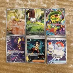 ポケモンカードインフェルノX SR,ARまとめ売り