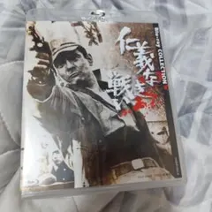 2025年最新】仁義なき戦い dvdの人気アイテム - メルカリ