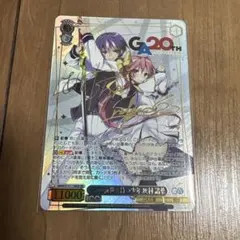 ヴァイス/GA文庫/GA/2つの前世を持つ少年 灰村諸葉 - メルカリ