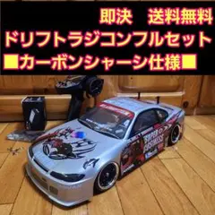 激安 ドリパケ フルセット 旧車 ボディ tt02 ラジコン YD-2 - メルカリ