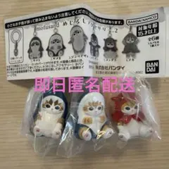 mofusand めじるしアクセサリー2 サメA サメB メンダコ3種セット