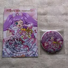 2026年最新】プリパラ 真中らぁら 缶バッジの人気アイテム - メルカリ