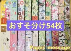 pmeri様 リクエスト 2点 まとめ商品