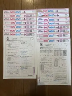 【最新版】2025年度 こたえ・てびき シート 6年生 算数 全20枚 2026年最新】小学6年生算数こたえ・てびきシートの人気アイテム - メルカリ