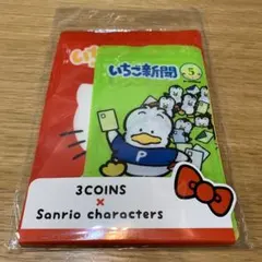 2025年最新】おさるのもんきち 食器の人気アイテム - メルカリ