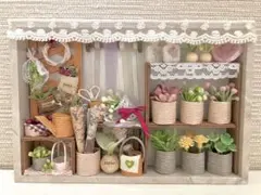 ミニチュア　エコクラフト　お花屋さん　フラワーショップ　4/25のサムネイル