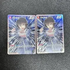 名探偵コナンカード 世良真純 SR2