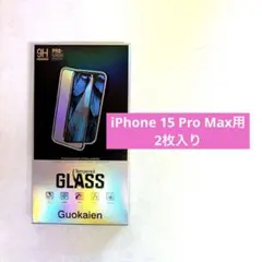 iPhone 15 Pro Max用　液晶保護フィルム　2枚入り