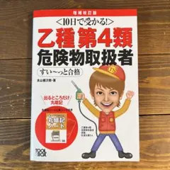 Item thumbnail for item 5e1927ff-4d50-4f83-87d5-7dd8d8163810