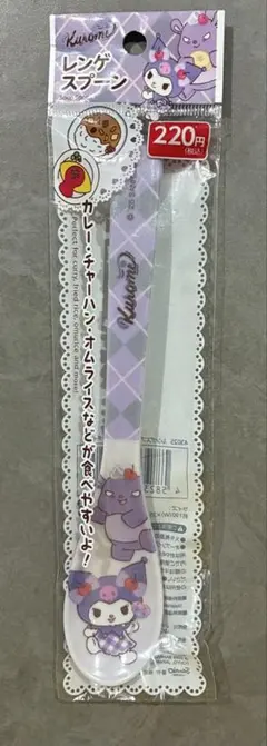 サンリオ クロミ レンゲスプーン KUのんびりタイム カトラリー 食器のサムネイル