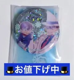 名探偵コナン 彩光キラキラカンバッジコレクション 怪盗キッド　シークレット