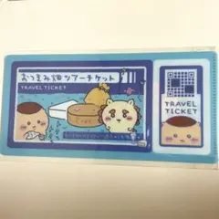 【新品未開封】ちいかわ mitamemoチケットファイル2 おつまみ畑