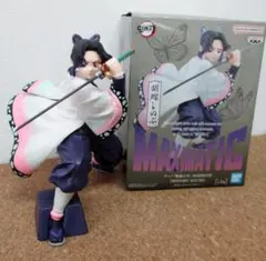 鬼滅の刃 胡蝶しのぶ MAXIMATIC フィギュアのサムネイル