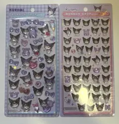『正規品』ボンボンドロップシール クロミ