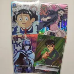 週刊少年ジャンプ WJバトルカード '95 - メルカリ