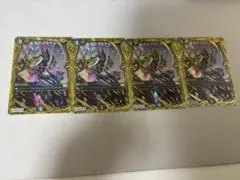 2026年最新】デドダム bの人気アイテム - メルカリ