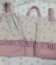 レッスンバッグ　上履き入れ　体操服袋　リバティ　フェリシテ
