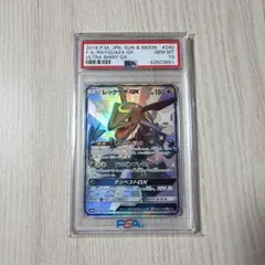 ポケモンカード スイクン R XY9 アンリミ PSA10 ポケモンカード スイクン R XY9 アンリミ PSA10 - メルカリ