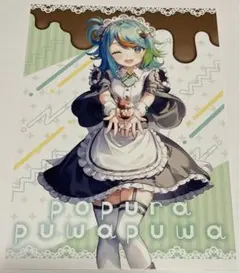 放課後帰宅びより 1巻 特典ポストカード こみらの イラストカード