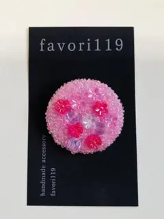 ビーズ刺しゅう　ブローチ　桜色