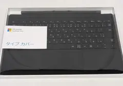 【新品未使用】Surface Pro タイプカバー ブラック FMN-0019